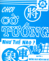 Ebook Chơi cờ tướng như thế nào (Quyển 1)