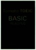 Tomato Toeic basic reading