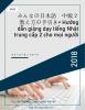 みんなの日本語　中級２　教え方の手引き= Hướng dẫn giảng dạy tiếng Nhật trung cấp 2 cho mọi người