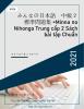 みんなの日本語　中級２　標準問題集 =Minna no Nihongo Trung cấp 2 Sách bài tập Chuẩn