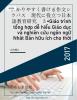 わかりやすく書ける作文シラバス　現代に役立つ日本語教育研究　３=Giáo trình tổng hợp dễ hiểu Giáo dục và nghiên cứu ngôn ngữ Nhật Bản hữu ích cho thời hiện đại 3